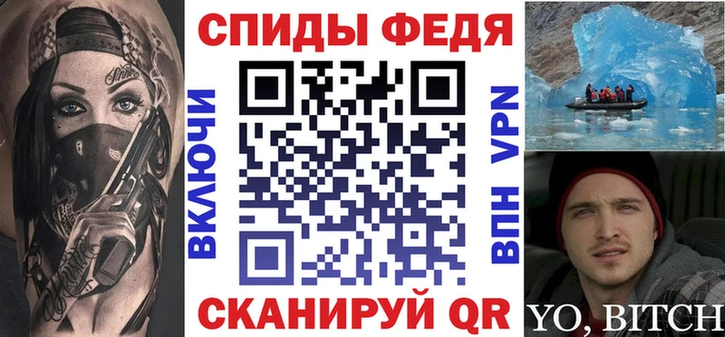 Amphetamine VHQ  kraken ONION  Куса  наркошоп 