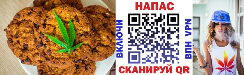 Canna-Cookies конопля наркота Куса