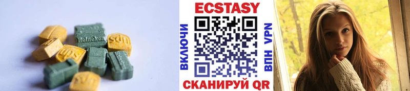 ЭКСТАЗИ XTC  Куса 