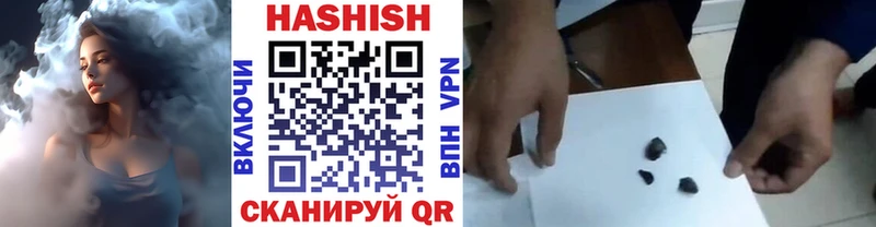 Гашиш hashish  дарк нет как зайти  Куса 