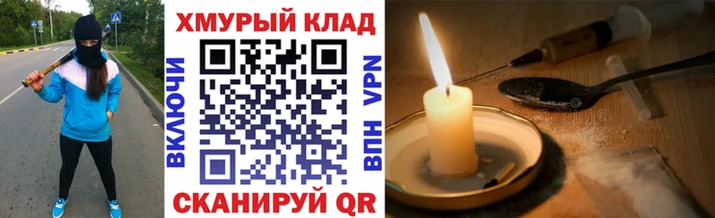 ГЕРОИН Афган Куса