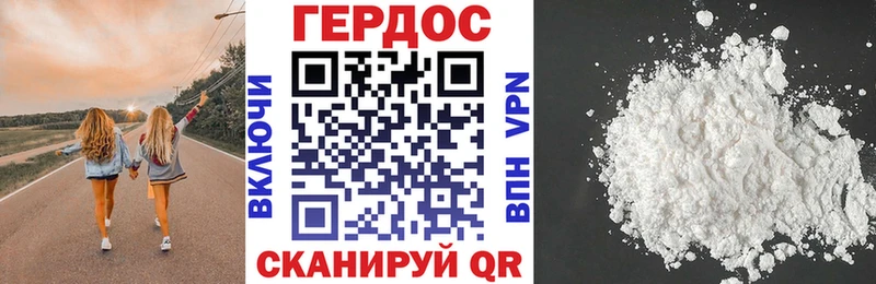 ГЕРОИН афганец  Куса 