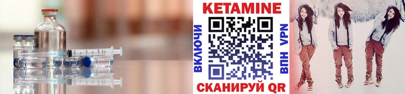 как найти закладки  Куса  Кетамин VHQ 