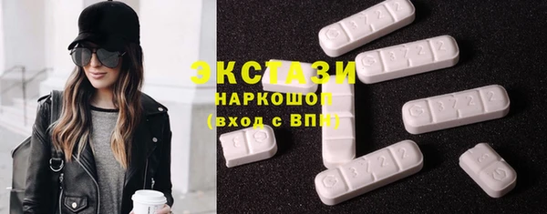 MDMA Гусев
