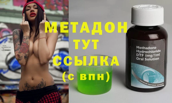 марки nbome Гусиноозёрск