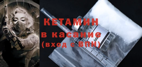 амфетамин Дмитровск