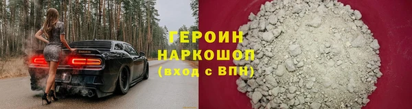 MDMA Гусев