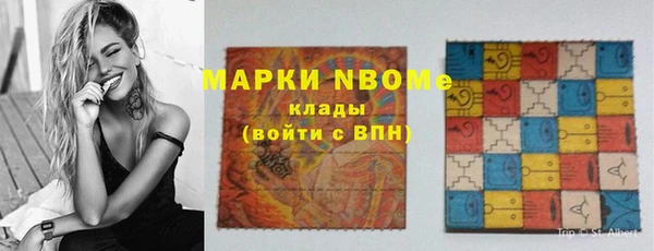 марки nbome Гусиноозёрск