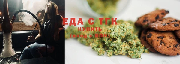 мяу мяу кристалл Гусь-Хрустальный