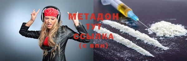 марки nbome Гусиноозёрск
