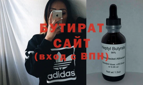 марки nbome Гусиноозёрск