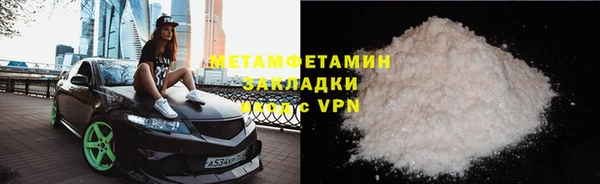 круглые Дмитров