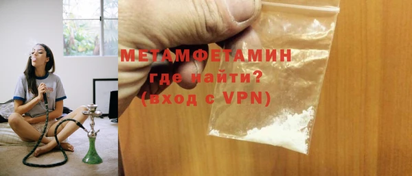 амфетамин Дмитровск