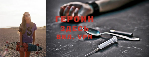 мяу мяу кристалл Гусь-Хрустальный