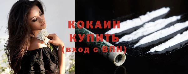 амфетамин Дмитровск