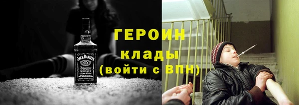 MDMA Гусев