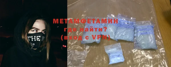 амфетамин Дмитровск