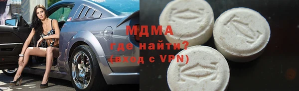 MDMA Гусев