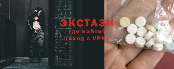 мяу мяу кристалл Гусь-Хрустальный
