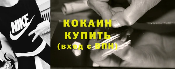 MDMA Гусев