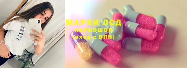 амфетамин Дмитровск