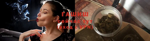 марки nbome Гусиноозёрск