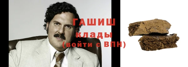 MDMA Гусев