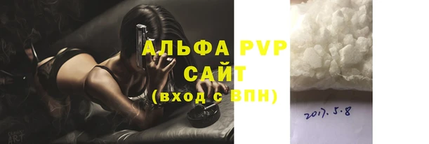амфетамин Дмитровск