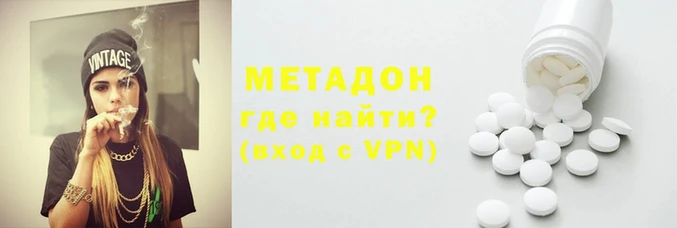 мяу мяу кристалл Гусь-Хрустальный
