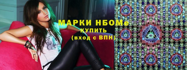 мяу мяу кристалл Гусь-Хрустальный