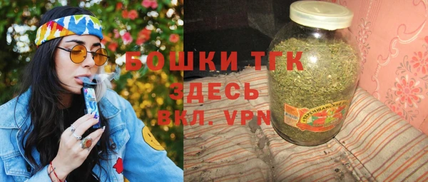 амфетамин Дмитровск