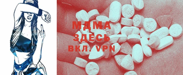 мяу мяу кристалл Гусь-Хрустальный