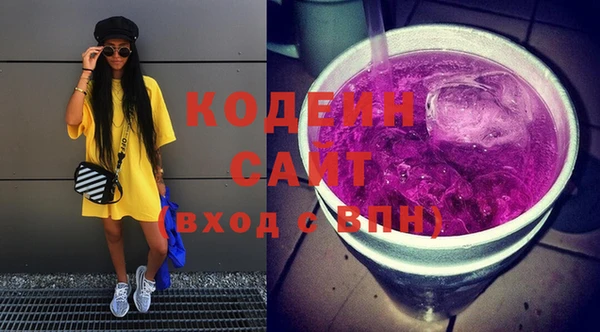 амфетамин Дмитровск