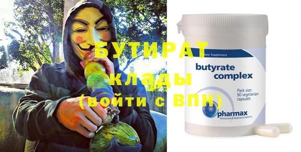 марки nbome Гусиноозёрск