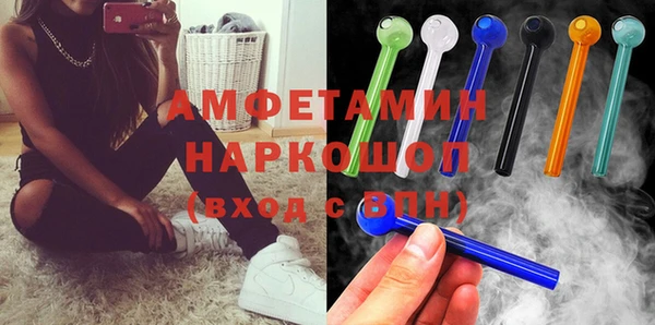 марки nbome Гусиноозёрск