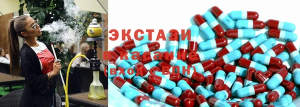 марки nbome Гусиноозёрск