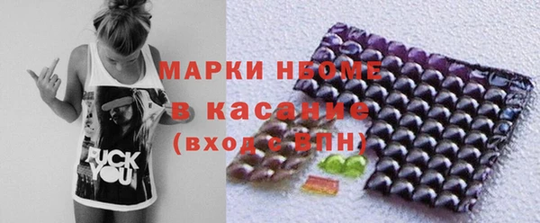 марки nbome Гусиноозёрск