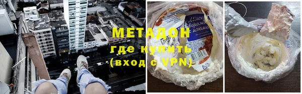 марки nbome Гусиноозёрск