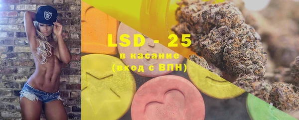 MDMA Гусев