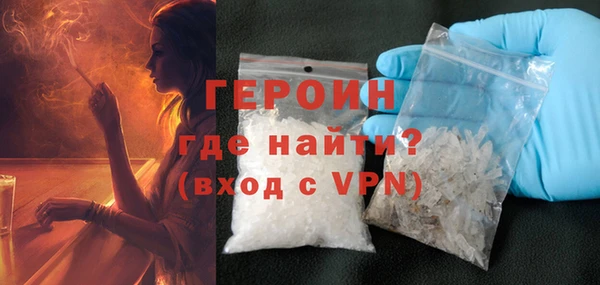 MDMA Гусев