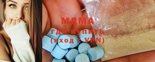 MDMA Гусев