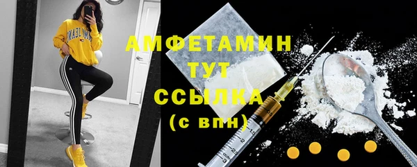 MDMA Гусев