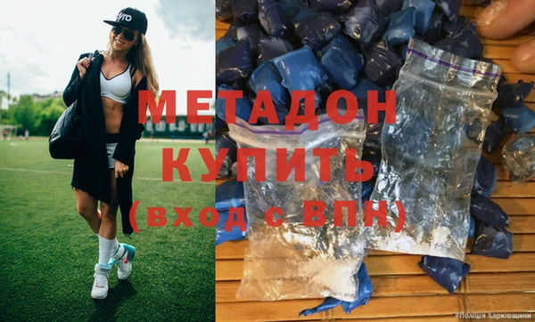 MDMA Гусев