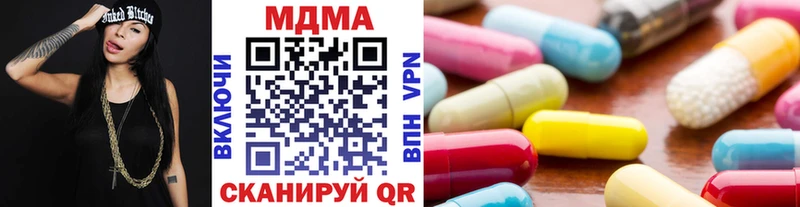 купить закладку  Куса  МДМА Molly 