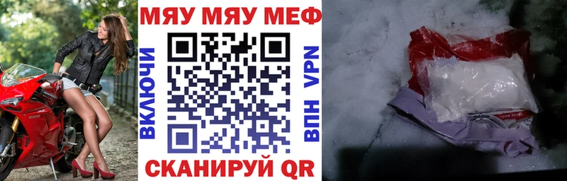 МЕФ  Куса