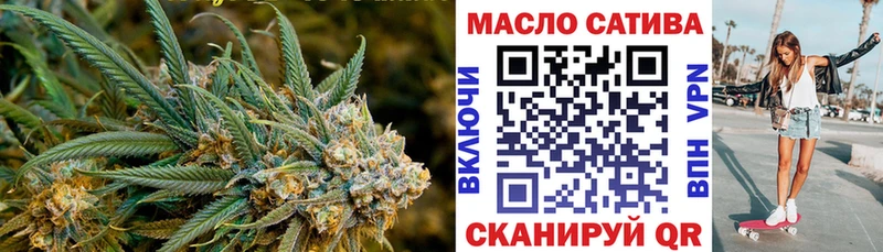 ТГК концентрат  цена   Куса 