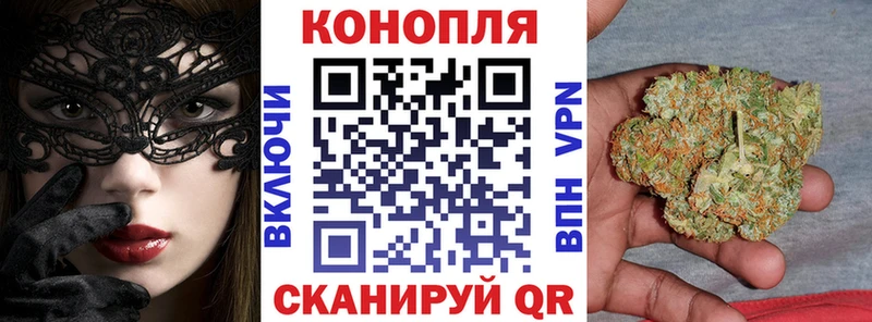 гидра ONION магазин продажи наркотиков Куса Марихуана индика